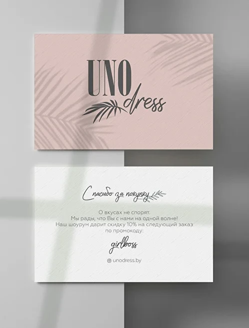 Разработка айдентики UNO dress - изображение 1